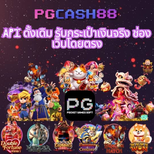 ทดลองเล่นสล็อตโรม่าฟรี