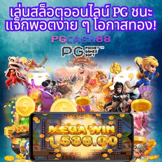 ทดลองเล่นสล็อตโรม่าฟรี